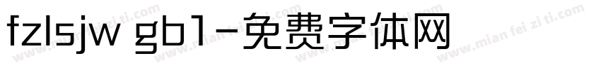 fzlsjw gb1字体转换